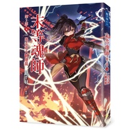 The Last Spirit Master Part 2 (4) Once It Goes Once It Goes Over, It Is Overwhelmed [21% Off] Pre-Or