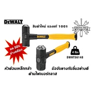 DEWALT DWHT56148 4 Pounds (1.81 Kg.) Authentic Stock Clearance New Products