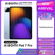 Xiaomi Pad 7 (8/256GB) Xiaomi Pad 7 Pro (8/256GB) Mi Pad 7 Mi Pad 7 Pro แท็บเล็ต ประกันศูนย์ไทย ส่งด