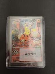 PTCG 未開封美品 偵探比卡超Promo 098/Sv-p 日版 PTCG 卡包 特典卡 Promo Card 卡盒 卡套 寶可夢卡牌 PTCG Pokemon Card 繁中 日版 美版 正版 1