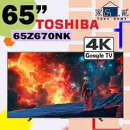 65" 65Z670NK QLED 4K Google TV