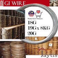 ✨18G 19G 20G(SWG) x 8 KG/roll Galvanized (GI) Solid Wire Iron Wire DAWAI untuk ikat 🐰🐔🐤 DIY Sangkar 