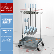 OzPro ชั้นแขวนไม้กวาด อุปกรณ์ทำความสะอาดจัดเก็บของ ที่ใส่ไม้ถูพื้นสแตนเลส แบบเคลื่อนย้ายได้ชั้นวางไม