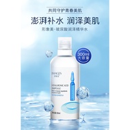 images hyaluronic acid moisturizing essence water