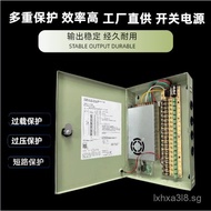 Source Factory Cross-Border12V20A18CH Electrical Box Power Supply12V20A240W18Centralized Power Suppl