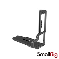 【SmallRig】4203 富士 GFX100 II L型安裝板 公司貨