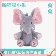 Animated Elephant Toys Plush Singing Elephant with Ears Moving Electric Plush Toy Cute Elephant Stuf