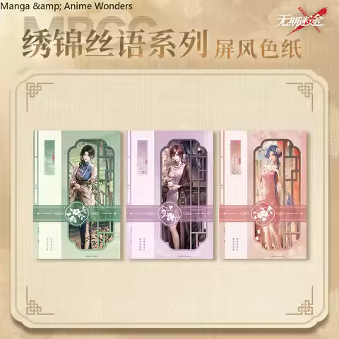 Collection Halloween Anime Game Path To Nowhere Oelena Shalom Graves Byobu Color Paper Birthday Gift