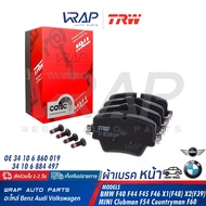 ⭐ BMW MINI ⭐ ผ้าเบรค หน้า / สายไฟเตือน TRW | บีเอ็ม F40 F44 F45 F46 X1 ( F48 ) X2 ( F39 )| มินิ F54 