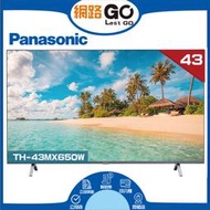 Panasonic 國際牌  43型4K連網液晶智慧顯示器(TH-43MX650W)