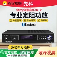 [Good Quality] Xianke Fixed Resistance Home Theater Amplifier Professional5.1Surround Sound Amplifie