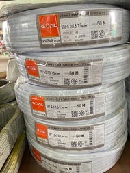 สายไฟ VAF-G 2x1.5/1.5 sq.mm.สายไฟมีกราวด์(ทองแดงข้างในมี 3 เส้น) ความยาวเริ่มต้น 10 - 100 ม.