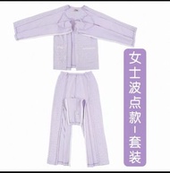 睡衣 睡褲 套裝  拉鍊式 易穿脫 - 病人 老人 護理服 骨折 臥床 方便穿脫 衣服 褲子