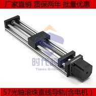 Ggp1204/1605/1610 Optical Axis Linear Slide/57 Ball Linear Guide Slide with 57 Stepper Motor