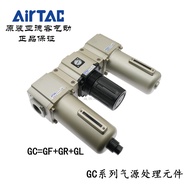 New Arrival Airtac过滤器三联件gc600-25-a/m-n-g GC60025F1 GC60025C1 6SDJ d12