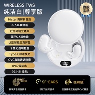 New y36 ngủ bluetooth nhỏ vô hình nhét tai không dây kỹ thuật số denoising Tai nghe âm thanh nổi Ove