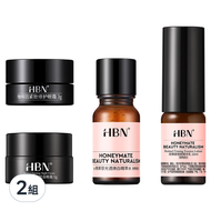 HBN 早C晚A全效抗老體驗組 特證版 發光水 10ml + 雙A乳2.0 10ml + 雙A晚霜2.0 5g + 眼霜 3g  2組