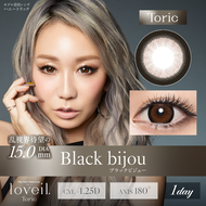 loveil TORIC 1-day CYL-1.25 (AXIS 180°) 散光矯正型 [彩色隱形眼鏡/日拋型/有度數或無度數/10片]