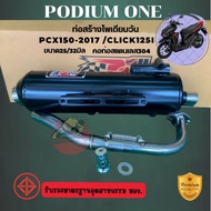 Click Pipe po1 Click125i CLICK150i LED Exhaust Better Acceleration Additional Mileage Page 1