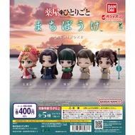 Gachapon Bandai Anime Gakuen Idolmaster Machiboke -