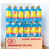 ( ยกลัง ) แอลกอฮอล์ ศิริบัญชา 450 ml. 1ลัง 24ขวด Siribuncha 24  bottes