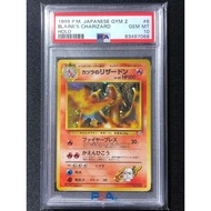 PSA Blaine's Charizard 1999 Holo JP 10 point Gem Mint TCG d66 10