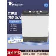 Little Swan201.5 kg semi-automatic washing machine18kg Dual-tub dual-cylinder16KG Large-capacity com