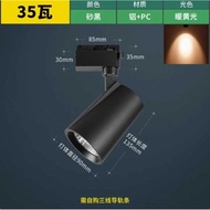 Race Lighting Spotlight Track Spotlight Shop Commercial Track Light led Spotlight Three-Line Track L