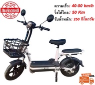 **ราคาสินค้ารวมแบตแล้ว** Electric Bicycle รถจักรยานไฟฟ้า 24V รุ่น แบต2ก้อน หน้าจอดิจิตอล มีกระจก มีขาปั่น รถไฟฟ้าผู้ใหญ่ จักรยานไฟฟ้าผู้ใหญ่ ไฟ LED พร้อมกระจกมองหลัง มอเตอร์ไซค์ไฟฟ้า สกูตเตอร์ไฟฟ้า สกู๊ตเตอร์ไฟฟ้า