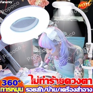 💁‍♀️ไม่พราว ไฟต่อขนตา โคมไฟสักคิ้ว led 360°หมุนเต็ม แว่นขยาย 8 เท่า ปรับมุมได้ ตั้งพื้น โคม ความงามปักเล็บ แสงขาวเย็น โคมไฟต่อขนตา โคมไฟเสริมสวย โคมไฟสักลาย ไฟกดสิว ไฟสักลาย โคมไฟต่อขนตา beauty lamp