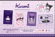 Kuromi泰國八達通咭rabbit card