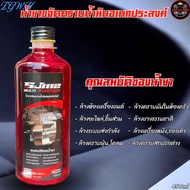 TGWH น้ำยาขจัดคราบเอนกประสงค์ SJ1112