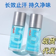 Germany syNeo Water-resistant antiperspirant50ml Imported roll-on deodorant spray for eliminating bo