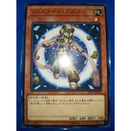 Gem-Knight Lazuli ( LVP1 ~ N )