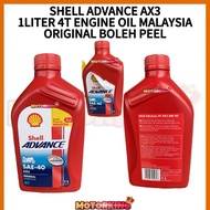 100% ORIGINAL SHELL ADVANCE AX3 1LITER 4T ENGINE OIL MINYAK 4T ADA QR CODE PASARAN MALAYSIA HONDA YAMAHA SYM SUZUKI