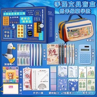 Gift Box Stationery Hot-selling Small Gifts Influencer Reward Mystery Box Learning Set Children's Da