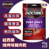 JACK LINK’S - 燒烤味豬肉乾 45g x 10 BBD 2027-3-31