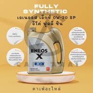ENEOS X 0W-20 SP ECO FULLY SYN 3+1L