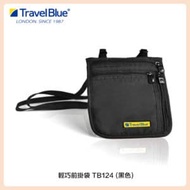 Travel Blue 藍旅 輕巧前掛袋 黑色 TB124