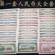 The First Set of Banknotes Old Coins 62 RMB Big Set Ancient Coins Collection Book 8.5