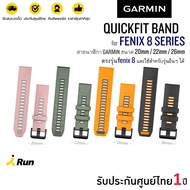 Garmin Band for Fenix 8 Quickfit 20mm/22mm/26mm Fenix8 Watch Strap Can Be Used With Other Models. Si