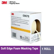 3M™ Soft Edge Foam Masking Tape 09678 1/2 in x 165 ft (13 mm x 50 m) เทปโฟมสำหรับติดร่องและขอบ