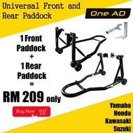 Universal Motorcycle Paddock Stand Combo Set, Front and Rear Paddock Stand Stopper Stand HEAVY DUTY 