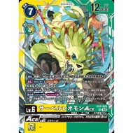 Japanese Digimon Card Game Saber Leomon ACE EX7-029 SR