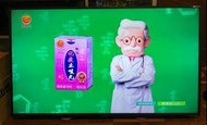 Sharp 50吋電視