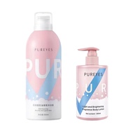 "MJ Z&amp;C SHOP" ( 2 in 1 ) PUREYES WHITENING BODY WASH + PUREYES WHITENING BODY LOTION ( PINK / BLUE )