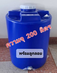 ถังน้ำ ถังน้ำ200ลิตร ถังเก็บน้ำดื่ม  ถังน้ำ 100ลิตรปลอดภัยไร้กลิ่น โพลีเอทธิลืน(polyehylene)