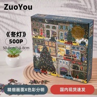 [Stock] Galison Winter Light Puzzle Christmas Busy Street Festival Night 500 Pieces Of Adult Puzzle 