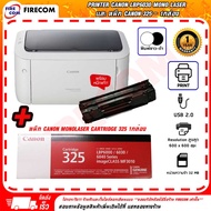 ปริ้นเตอร์ PRINTER Canon LBP6030 Mono Laser มีหมึกแท้พร้อมใช้งาน/ หมึกแท้ Canon MonoLaser 325 สามารถ