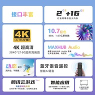 TCL Leroy 58A2 58 Inch 4K Ultra-Clear Smart Sound Effects Large Memory Cloud Game K Song Voice TV